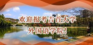 欢迎报考永利ylg官网